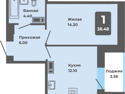1-комнатная квартира, 38.48 кв. м. (П)
