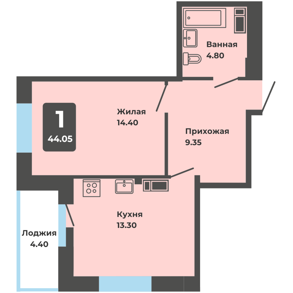 1-комнатная квартира, 44.05 кв. м. (П)