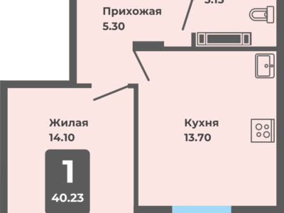 1-комнатная квартира, 40.23 кв. м. (П)