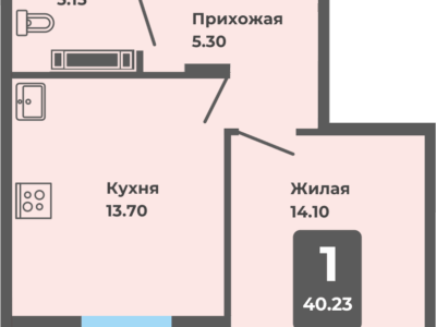 1-комнатная квартира, 40.23 кв. м. (Л)