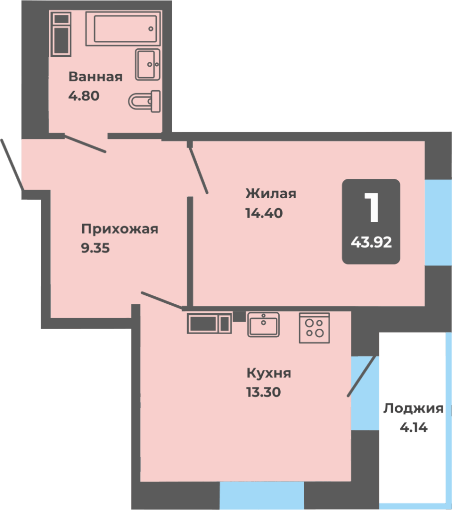 1-комнатная квартира, 43.92 кв. м. (Л)