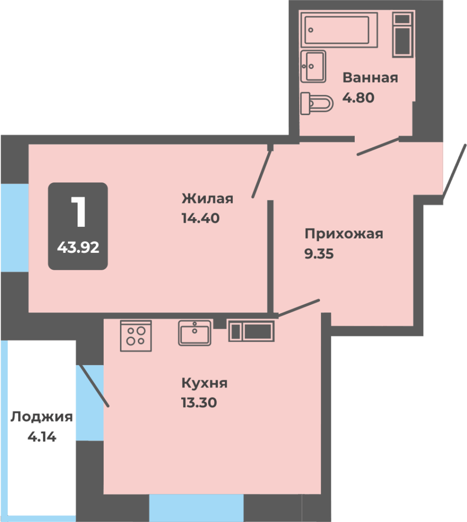 1-комнатная квартира, 43.92 кв. м. (П)