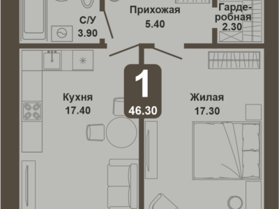 1-комнатная квартира, 46,3 кв.м.
