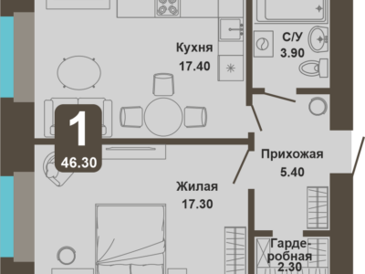 1-комнатная квартира, 46,3 кв.м.