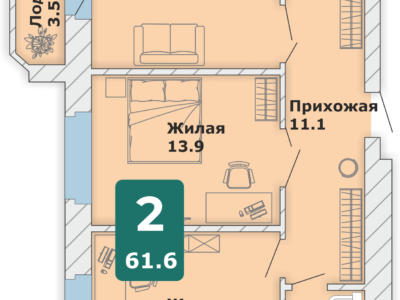 2-комнатная квартира, 61,6 кв.м.