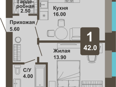 1-комнатная квартира, 42,0 кв.м.