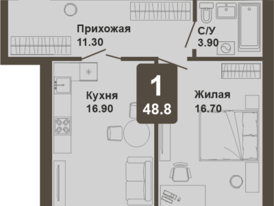 1-комнатная квартира, 48,8 кв.м.
