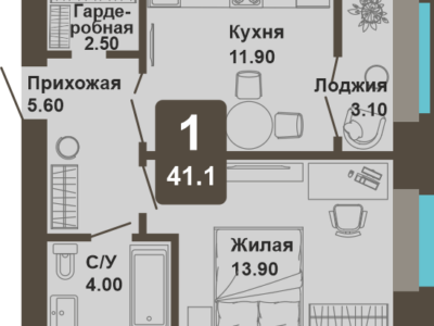 1-комнатная квартира, 41,1 кв.м.