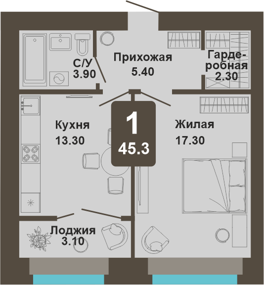 1-комнатная квартира, 45,3 кв.м.