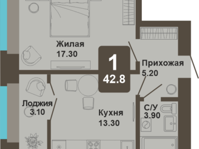 1-комнатная квартира, 42,8 кв.м.